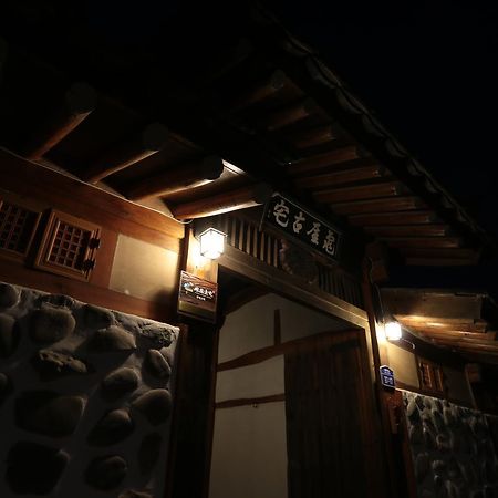 Gwiae Traditional House Yeongcheon Zewnętrze zdjęcie