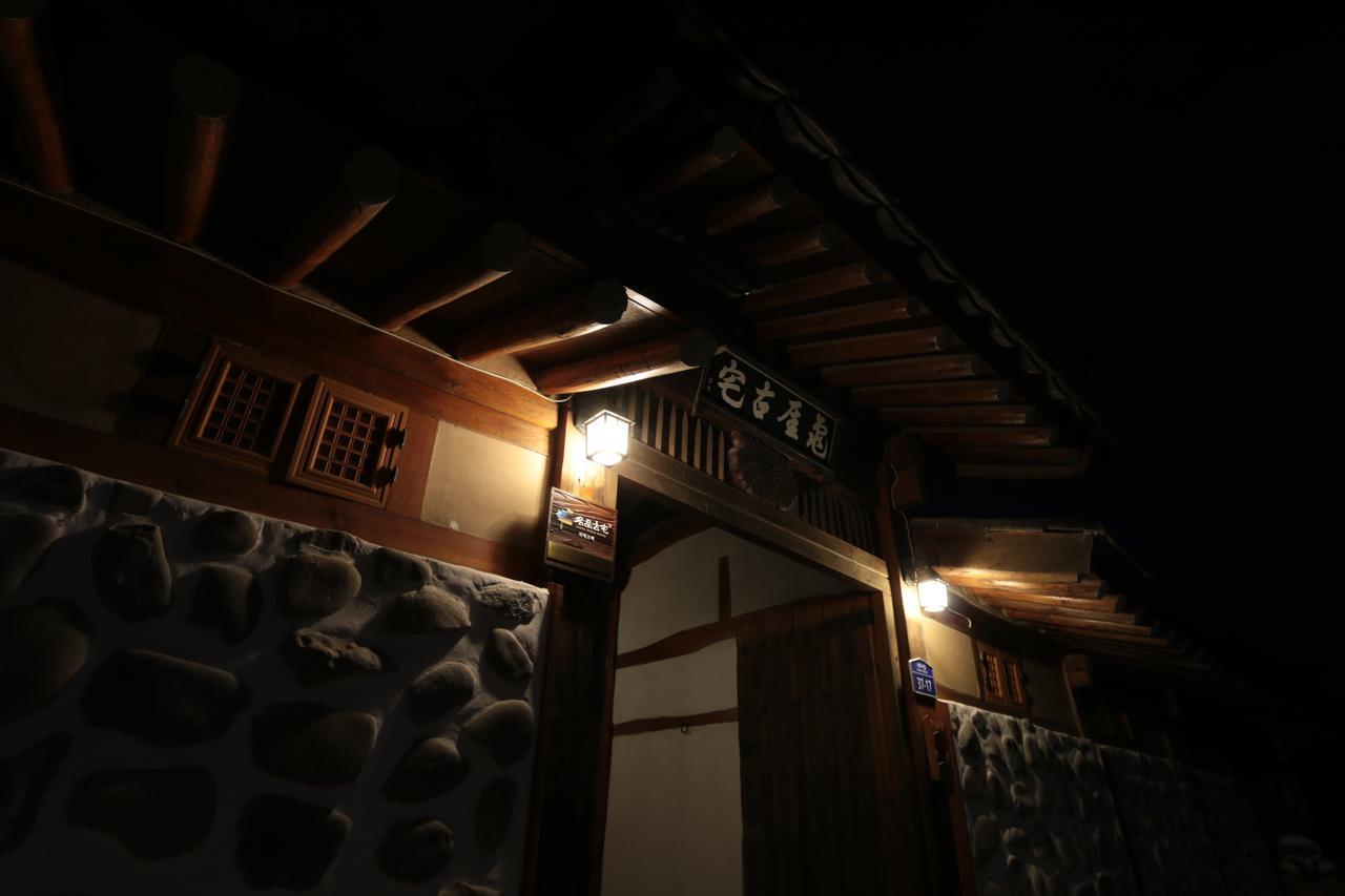 Gwiae Traditional House Yeongcheon Zewnętrze zdjęcie