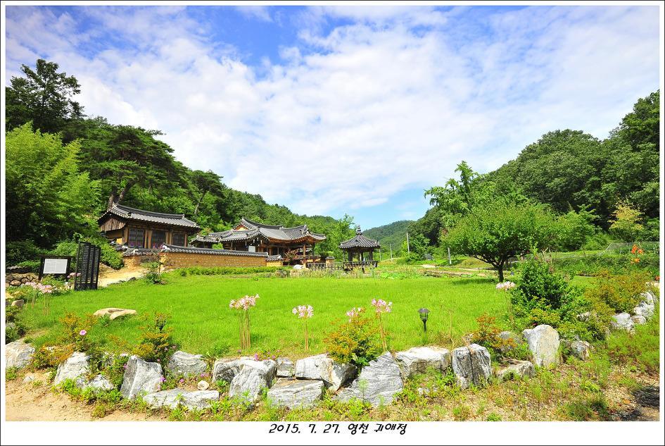 Gwiae Traditional House Yeongcheon Zewnętrze zdjęcie
