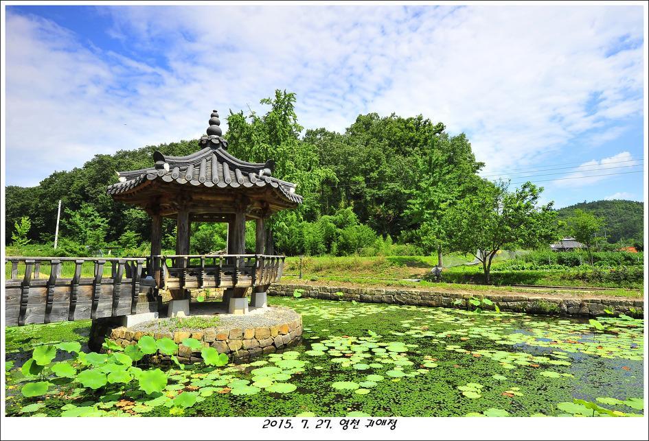 Gwiae Traditional House Yeongcheon Zewnętrze zdjęcie