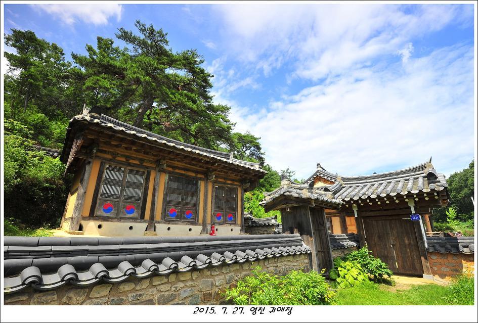 Gwiae Traditional House Yeongcheon Zewnętrze zdjęcie