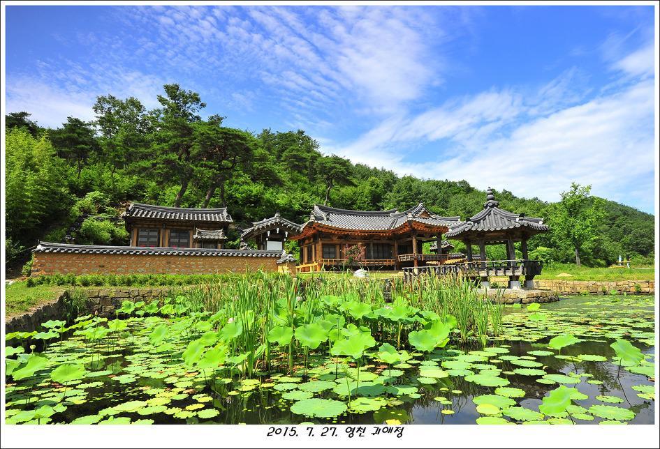 Gwiae Traditional House Yeongcheon Zewnętrze zdjęcie