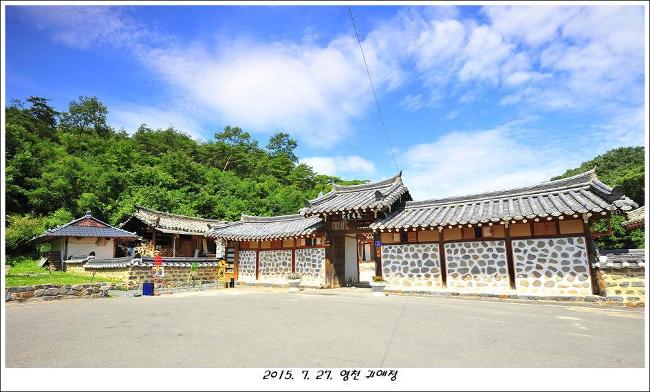 Gwiae Traditional House Yeongcheon Zewnętrze zdjęcie