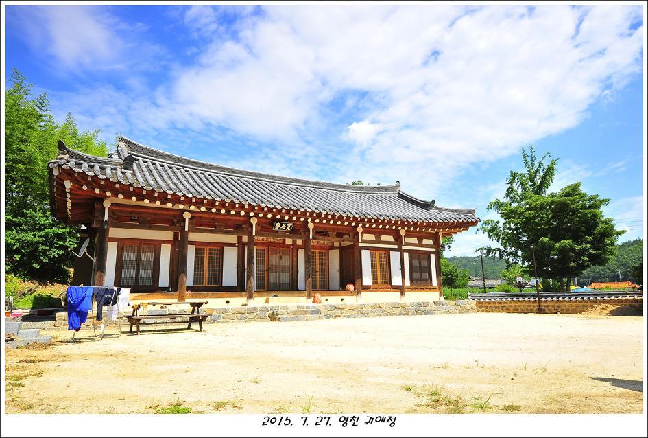 Gwiae Traditional House Yeongcheon Zewnętrze zdjęcie