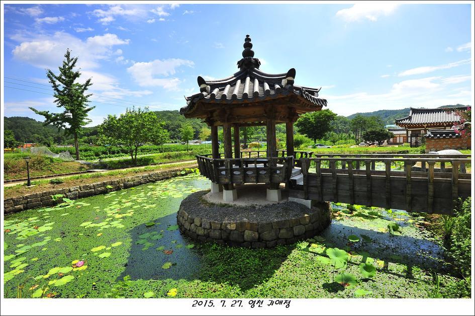 Gwiae Traditional House Yeongcheon Zewnętrze zdjęcie