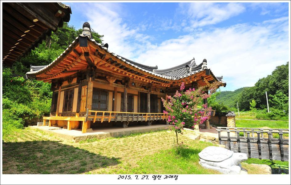 Gwiae Traditional House Yeongcheon Zewnętrze zdjęcie